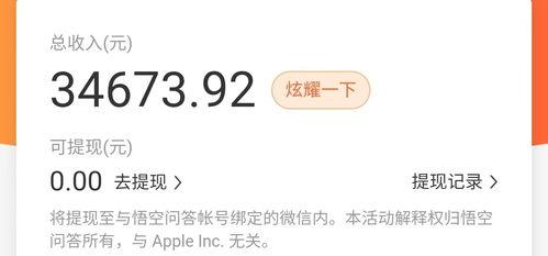 头条创作收入指南,轻松实现月入过万！